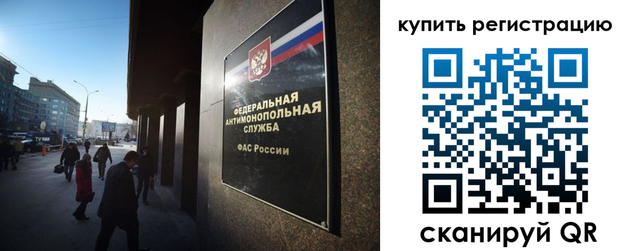 прописка в квартире в Дубне